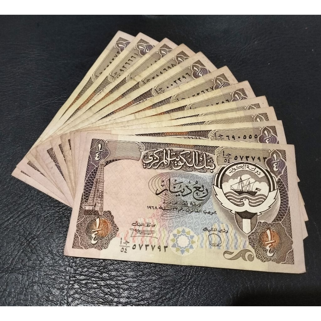 Uang Kuno Kuwait 1/4 Dinar