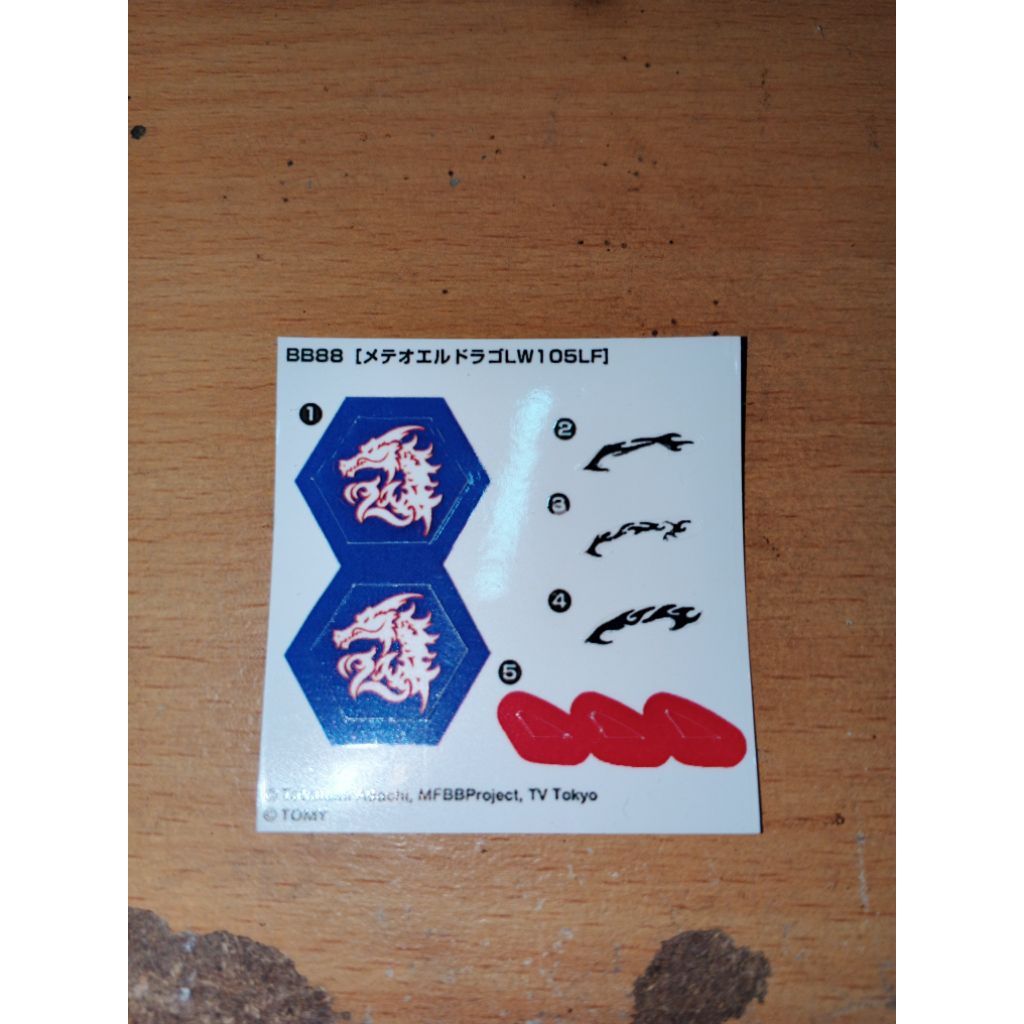 Beyblade metal fight Sticker Meteo L Drago
