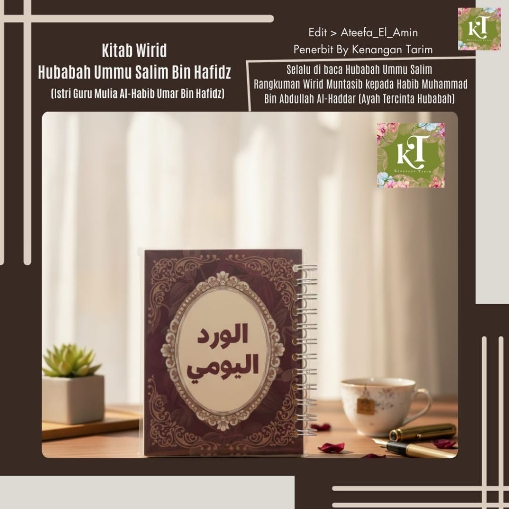 Kitab Wirid Hubabah Ummu Salim (Istri Habib Umar bin Muhammad bin Salim Al Hafidz)