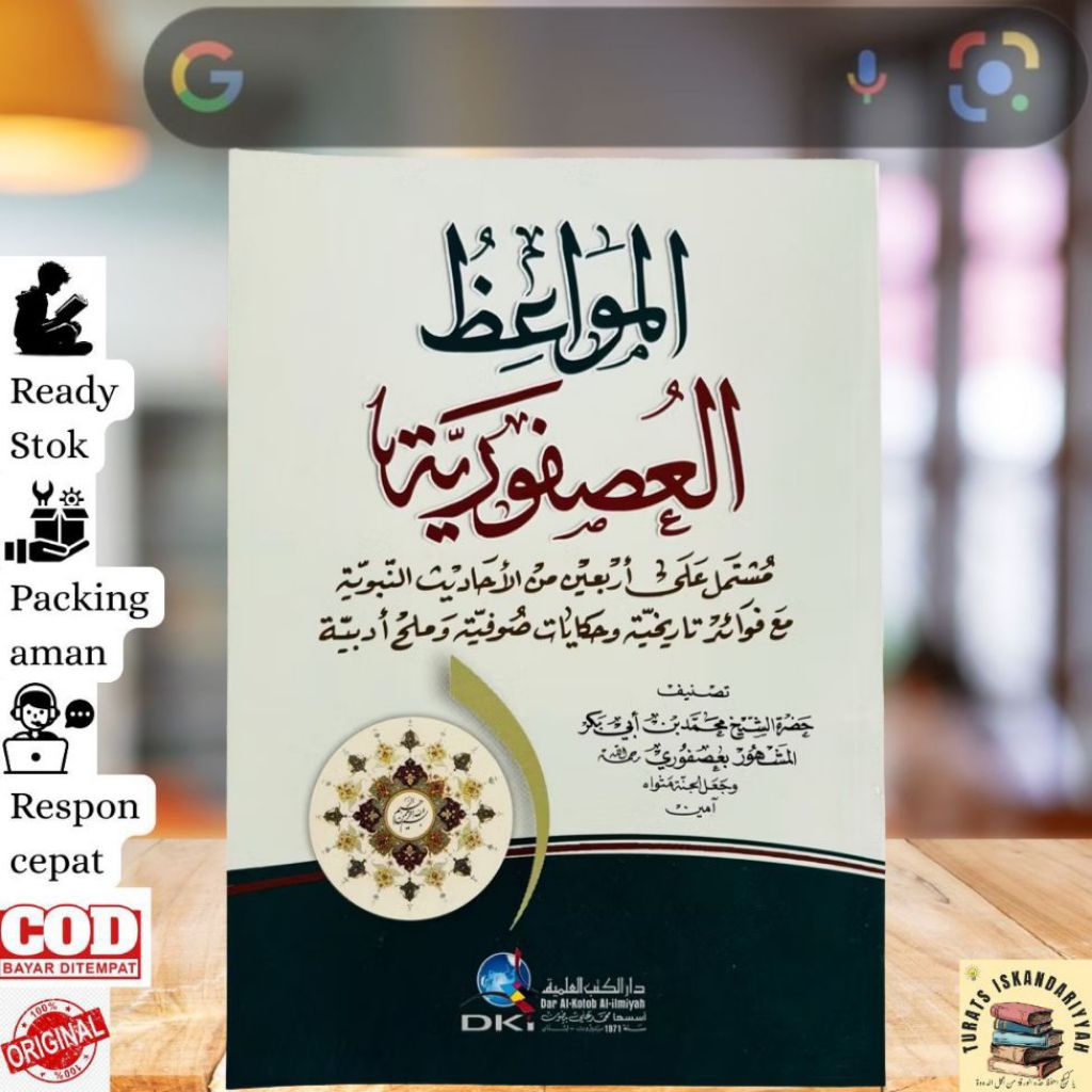 KITAB MAWAIDZ USFURIYAH SOFT COVER DKI BEIRUT