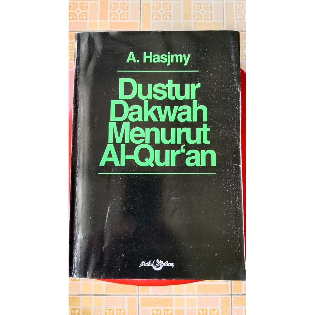 Dustur Dakwah Menurut Al-Qur'an