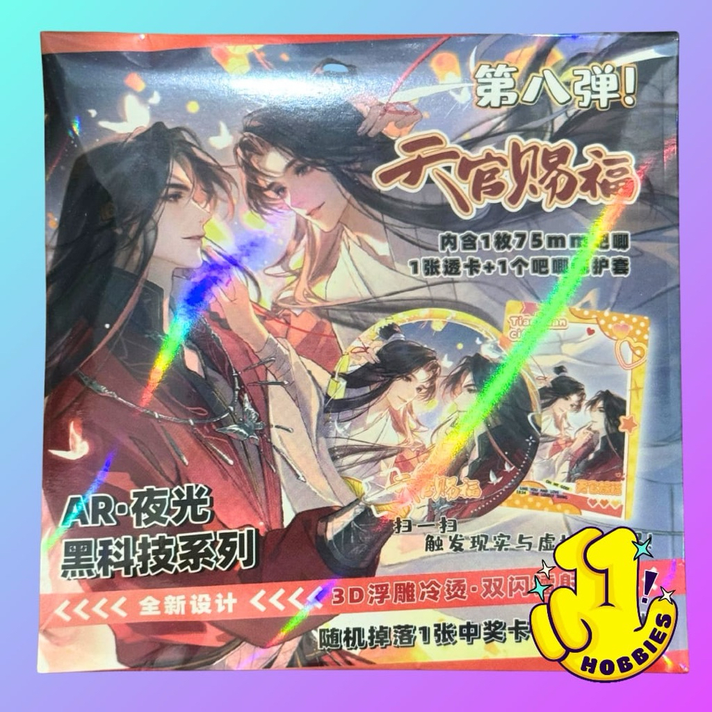 ELEVEN HOBBIES - TIAN GUAN CI FU TGCF Pin Card Badge Merchandise Manhua Donghua
