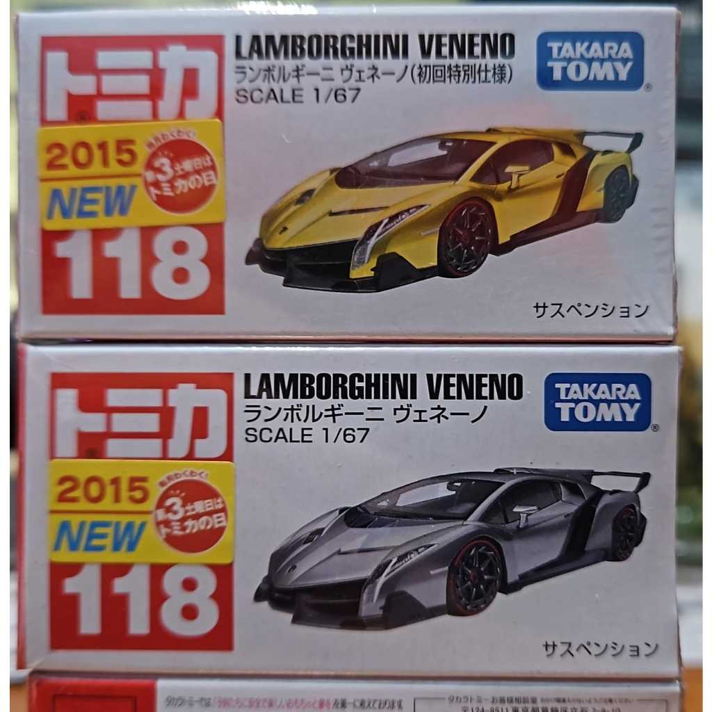 LAMBORGHINI VENENO #118 by Tomica Regular edisi pertama