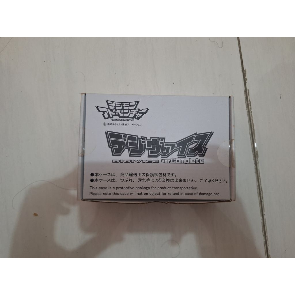 Digivice D2 ver Complete non Color