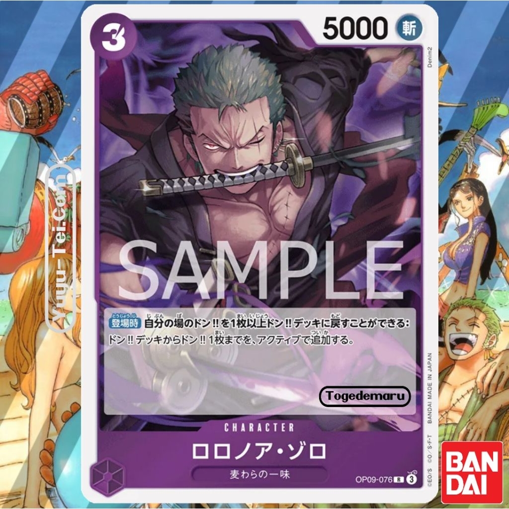 ONE PIECE TCG Roronoa Zoro OP09-076 Rare - Character Card