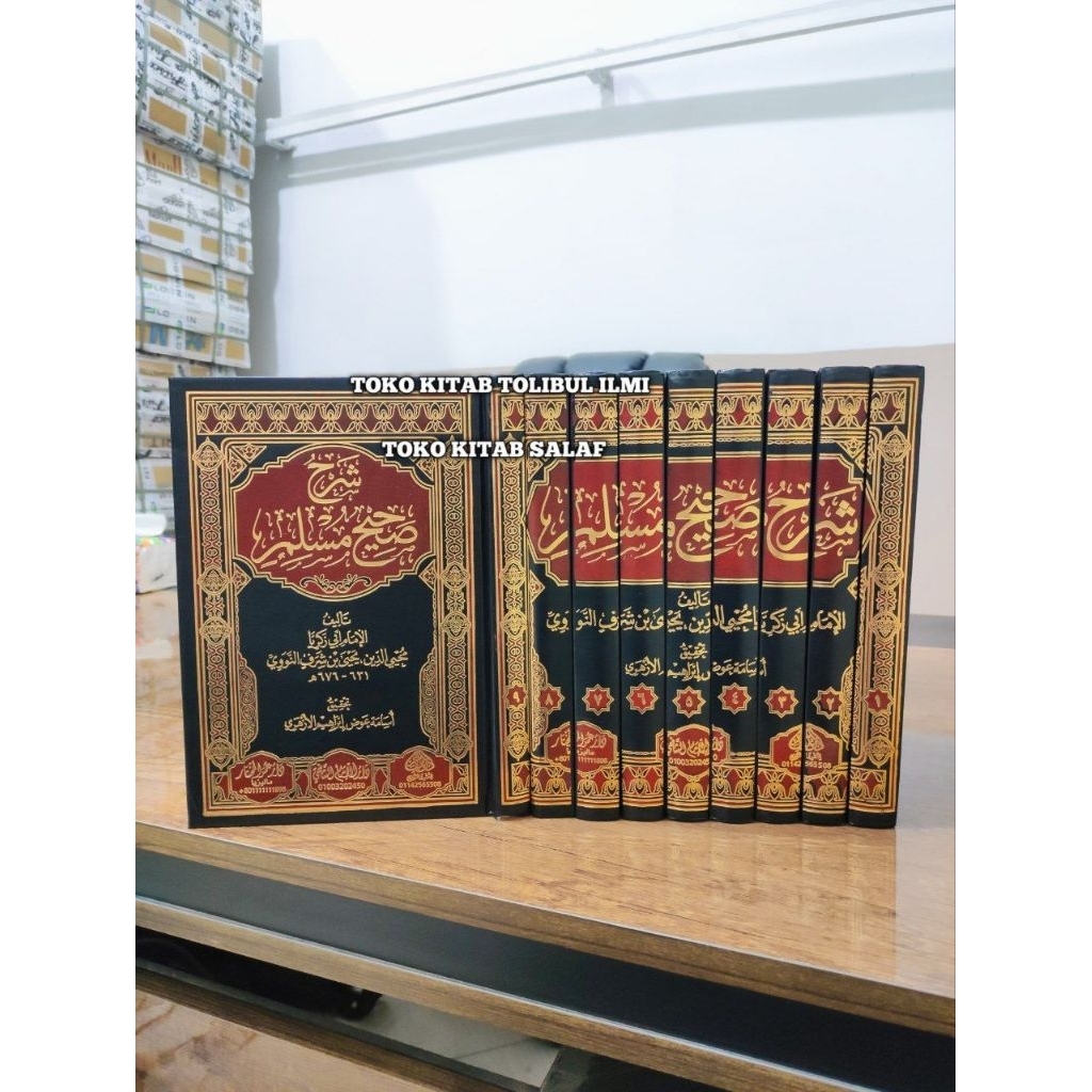 SYARAH SHAHIH MUSLIM  SYARAH SHOHIH MUSLIM