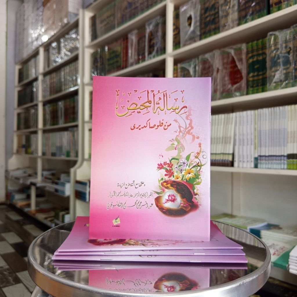 Risalatul Mahid min Ploso Kediri