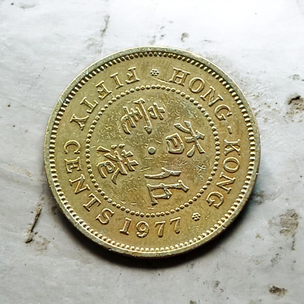 Koin asing Hongkong 50 cents 1977