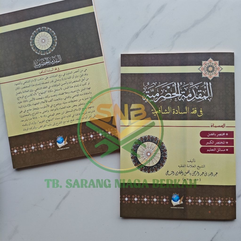 Muqoddimah Hadromiyah - Muqodimah Hadromiyah ZHR