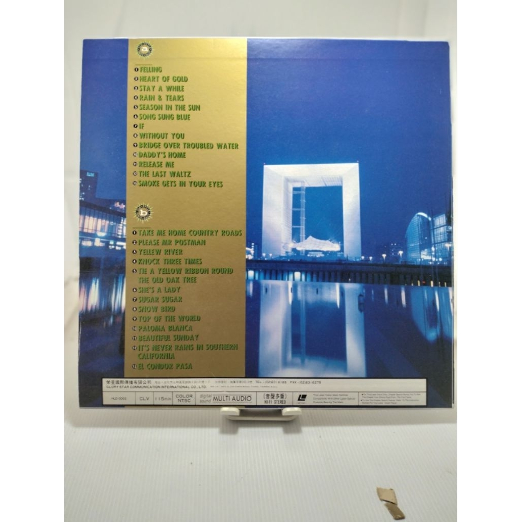 Laser Disc  LOVE SONG VOLUME  2