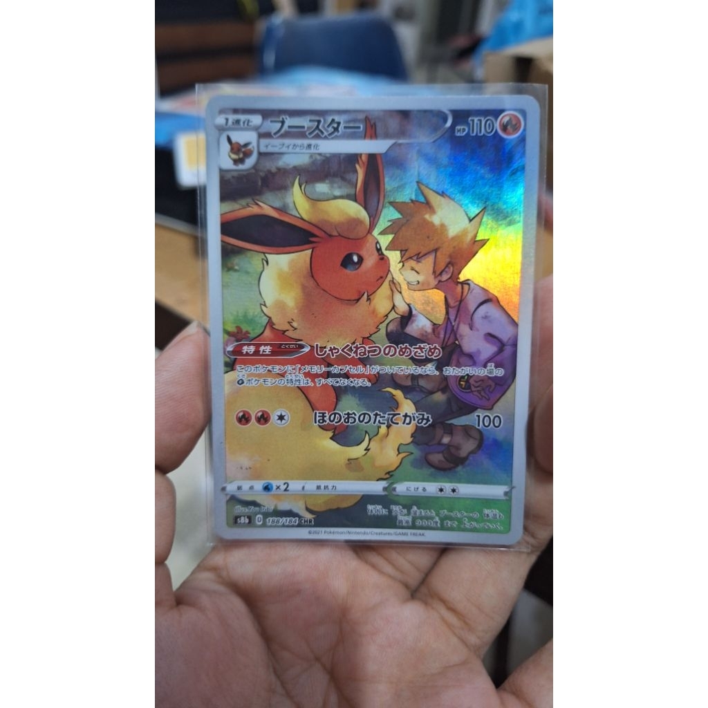 aksesoris anak pokemon flareon chr