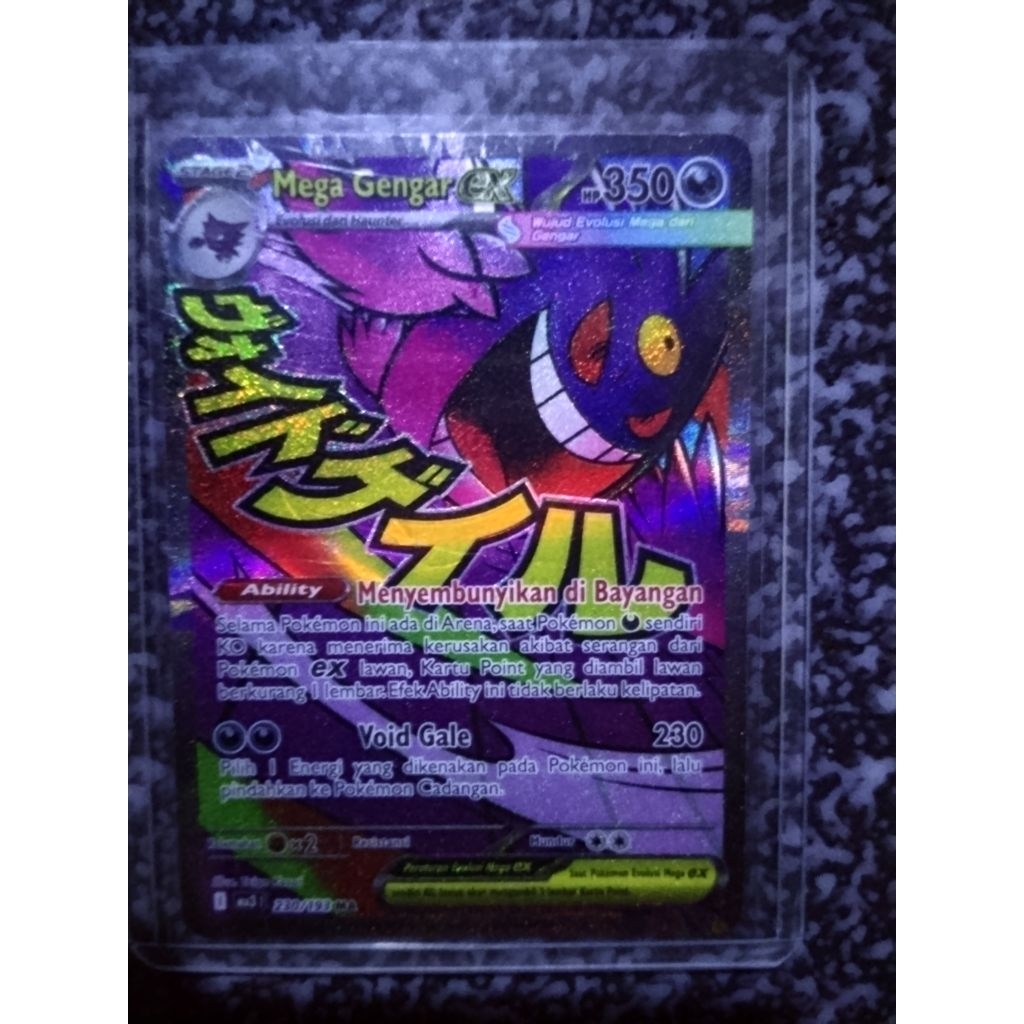 MA GENGAR INDONESIA