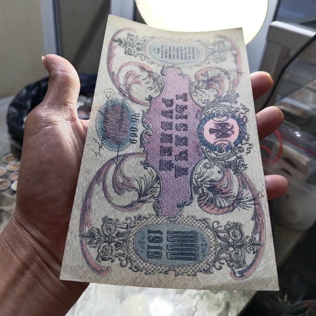 uang asing Rusia 1000 Rubel 1919