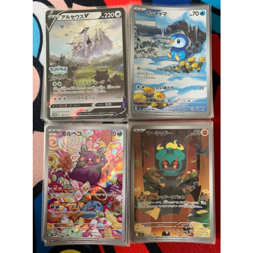 auction pokemon  enol