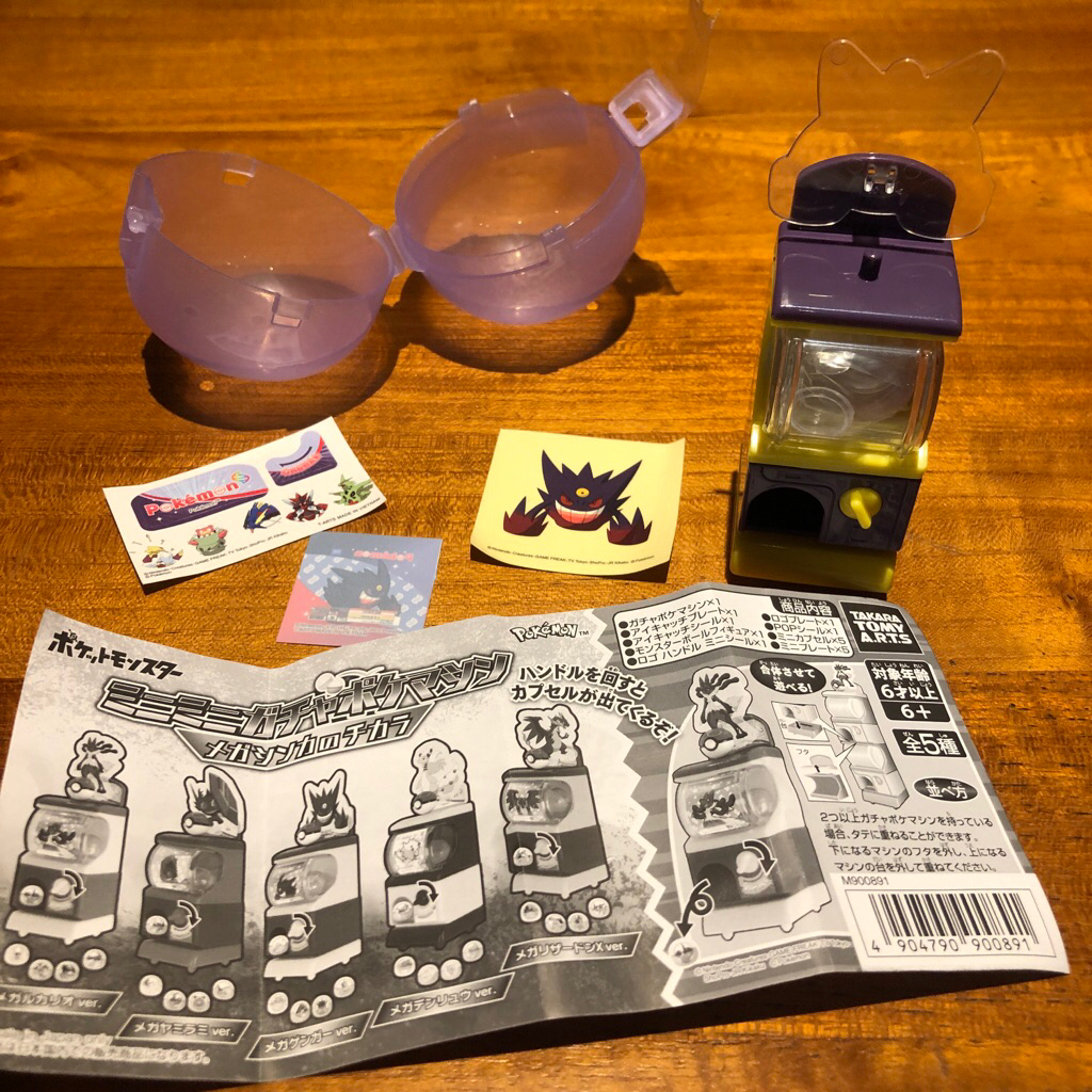 Gachapon Gashapon Pokemon - Mini Gacha Machine Mega Gengar Ed - Limited Edition