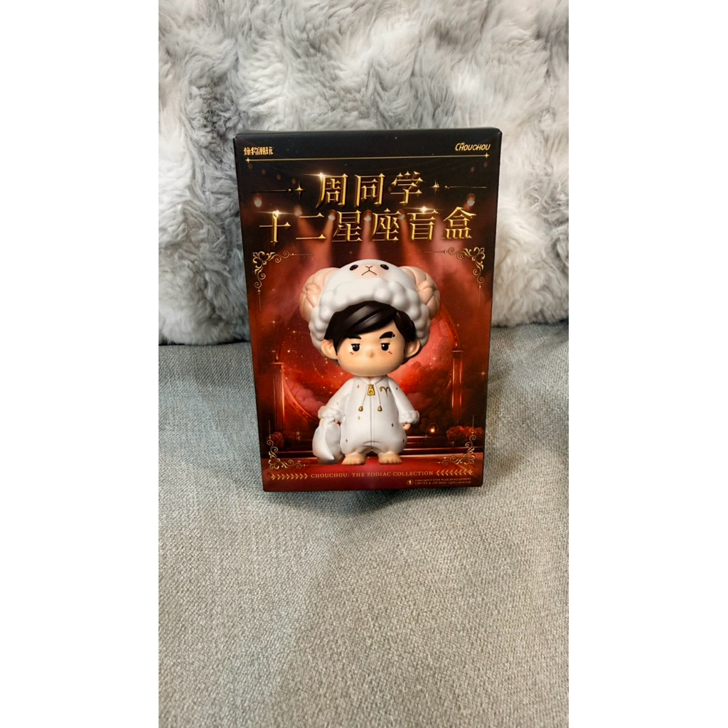 Jay Chou Zodiak Figure Blind Box LEO