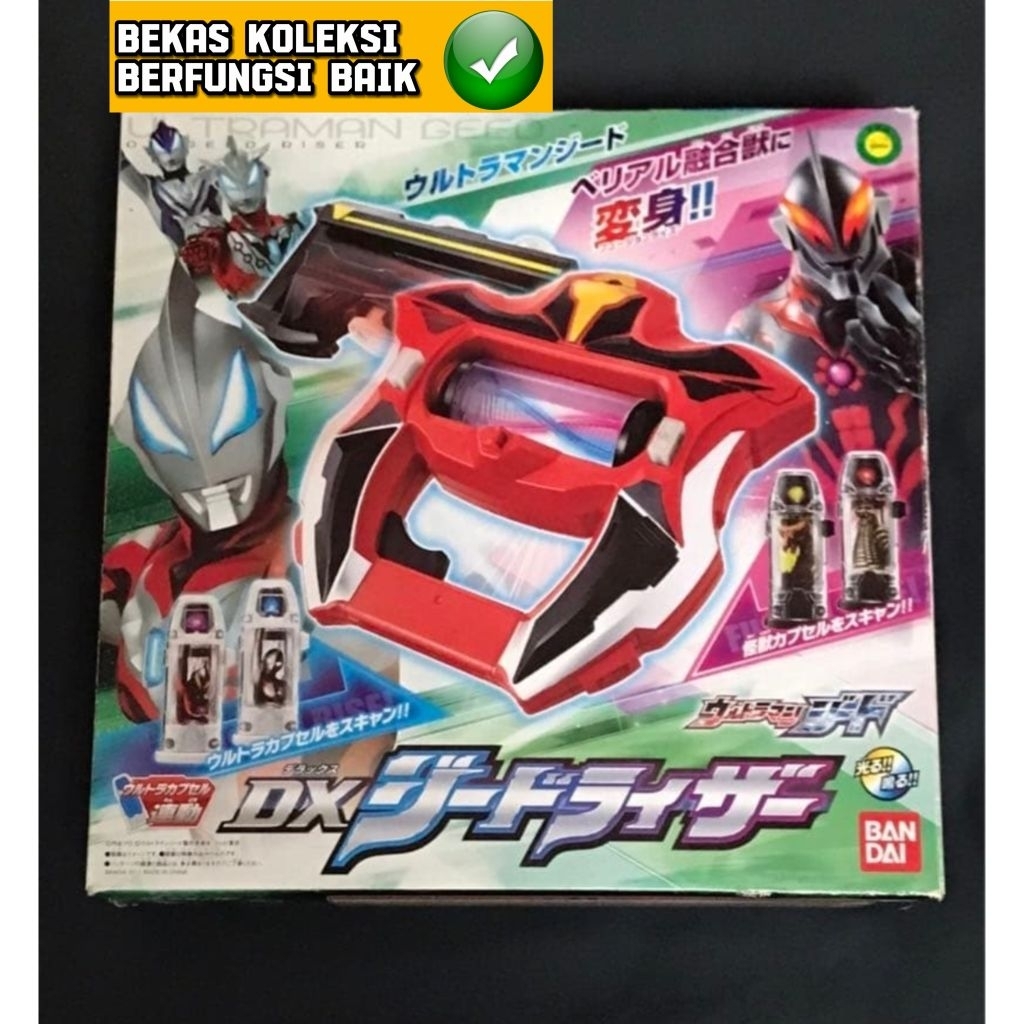 Dx Ultraman Geed Riser Bandai Bib