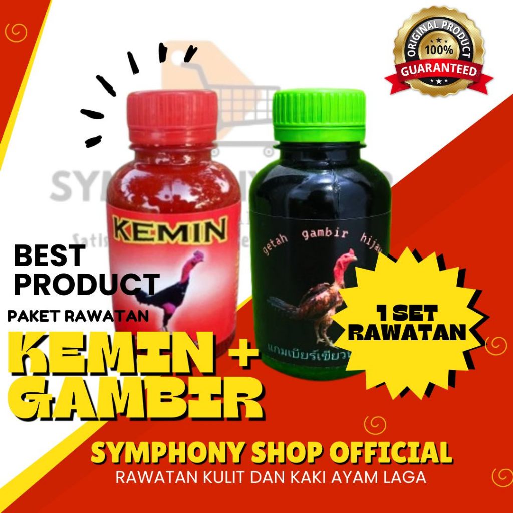 PAKET GAMBIR UNGU & KEMIN AYAM ADUAN KEMIN GETAH GAMBIR HIJAU isi 150 ML