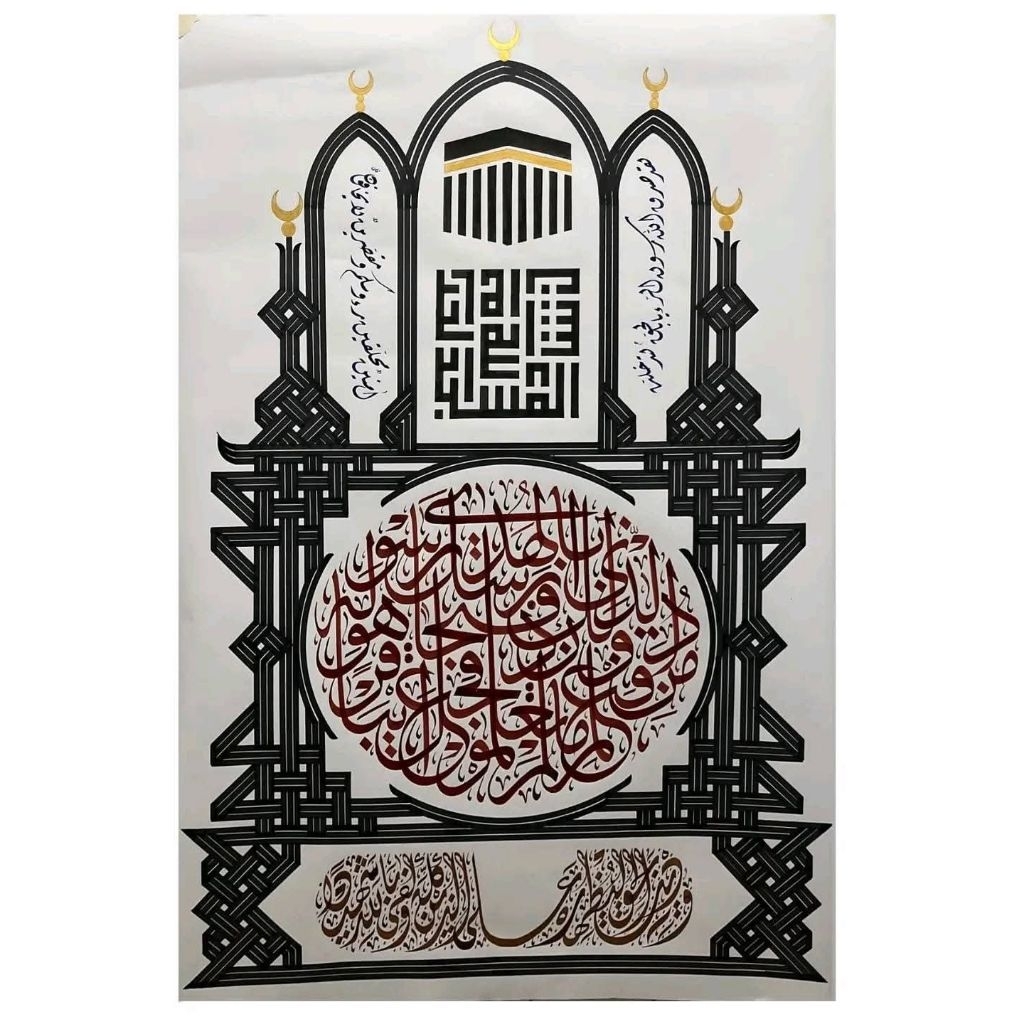 Mal kaligrafi Naskah #kertas kalkir A1. bebas custom