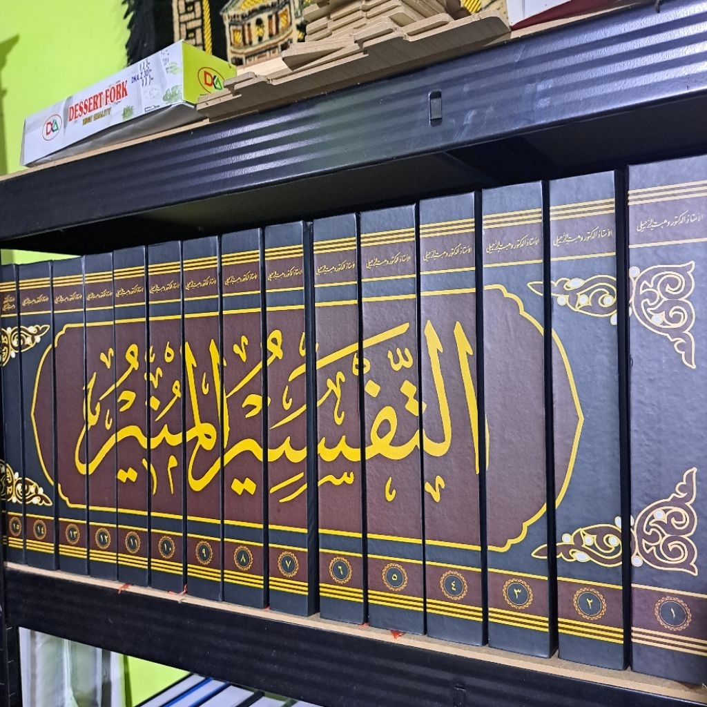 Tafsir Munir Wahbah Zuhaili Bisa Order Per jilid 1-16 Kitab Tafsir wahbah zuhaili Tafsir quran munir