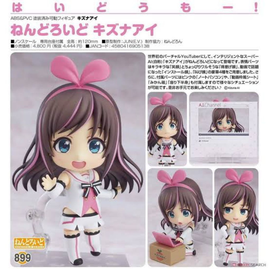 Nendoroid Kizuna AI - Ai Channel
