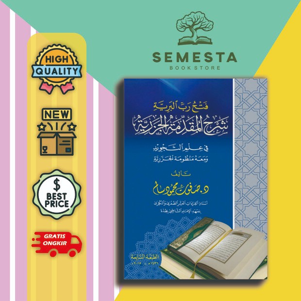 Fathu robbil bariyyah SYARAH MUQADDIMAH JAZARIYYAH