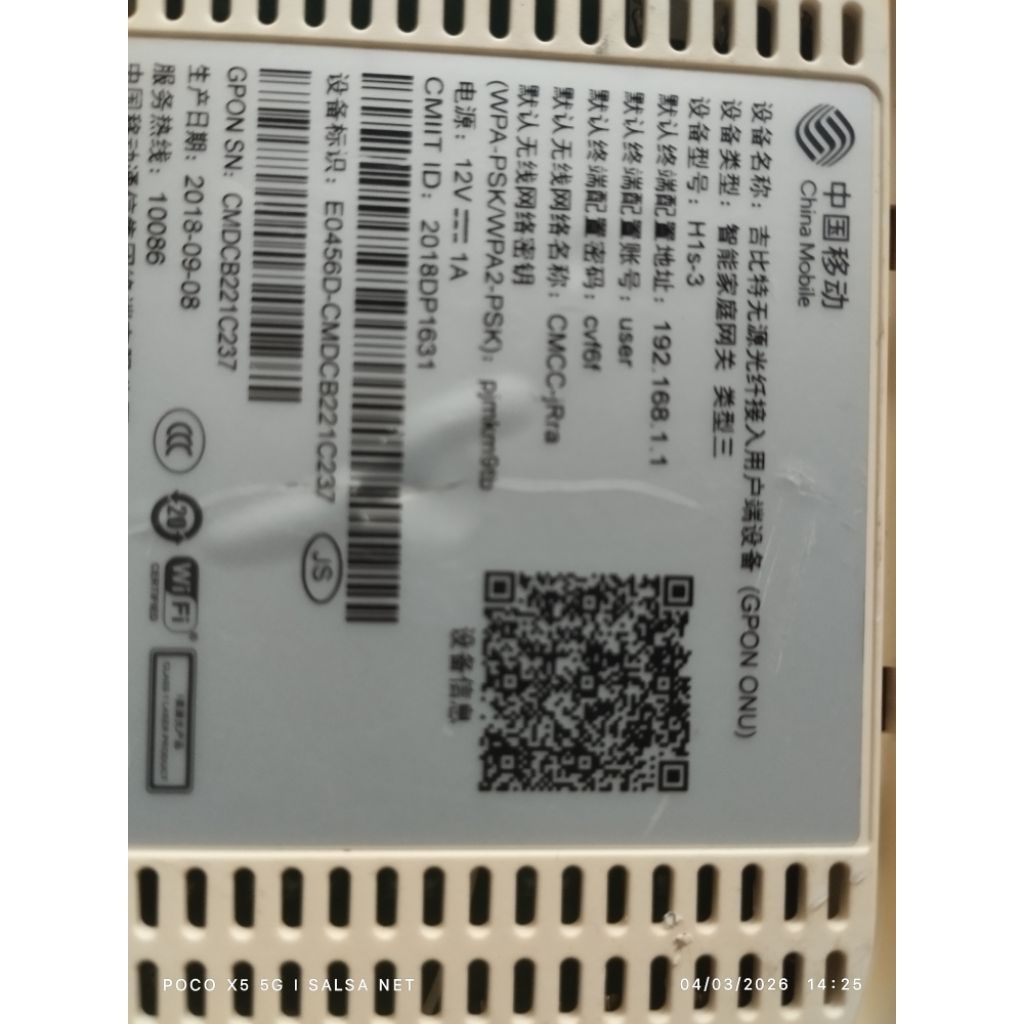 XPON EPON GPON H1s3 H1s-3 tanpa adaptor