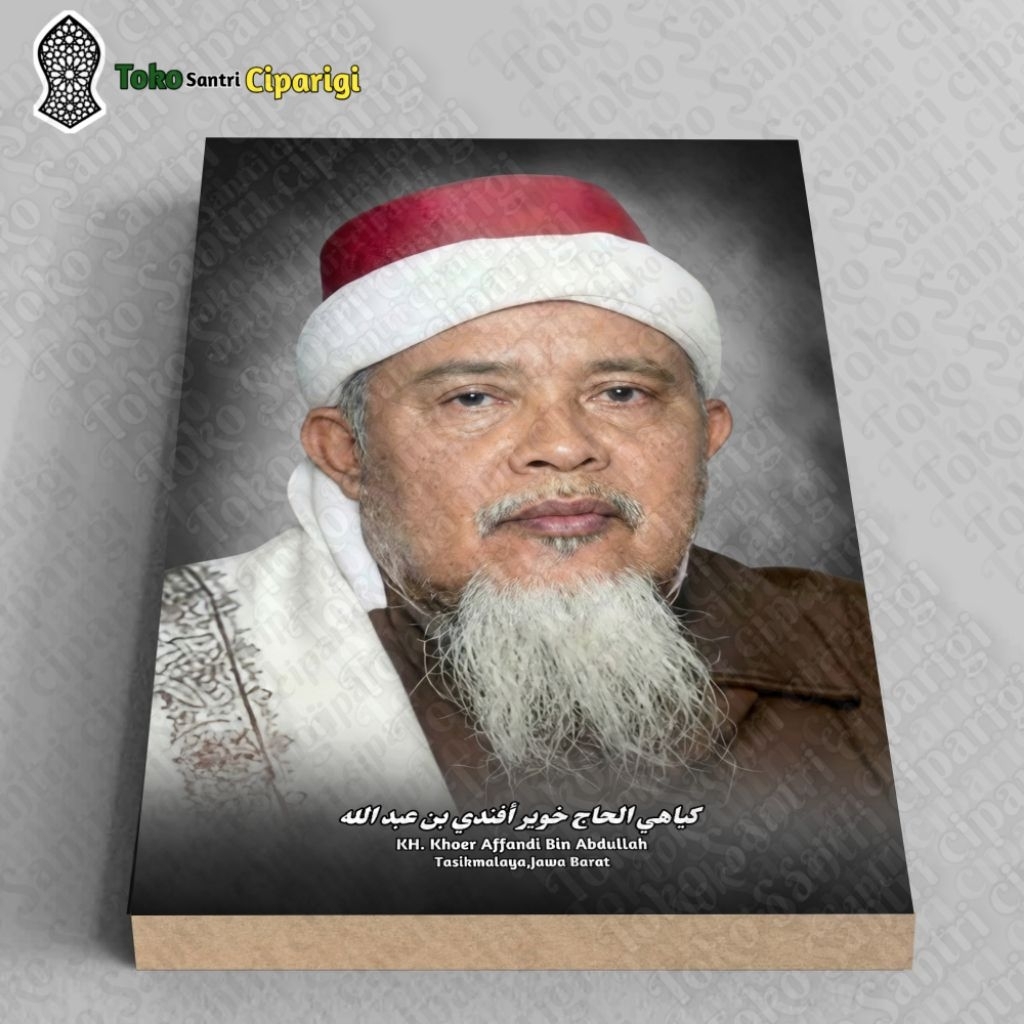 Foto KH Khoer Affandi Bin Abdullah Bingkai Ulama Dan Habaib Poster Ulama Foto habib