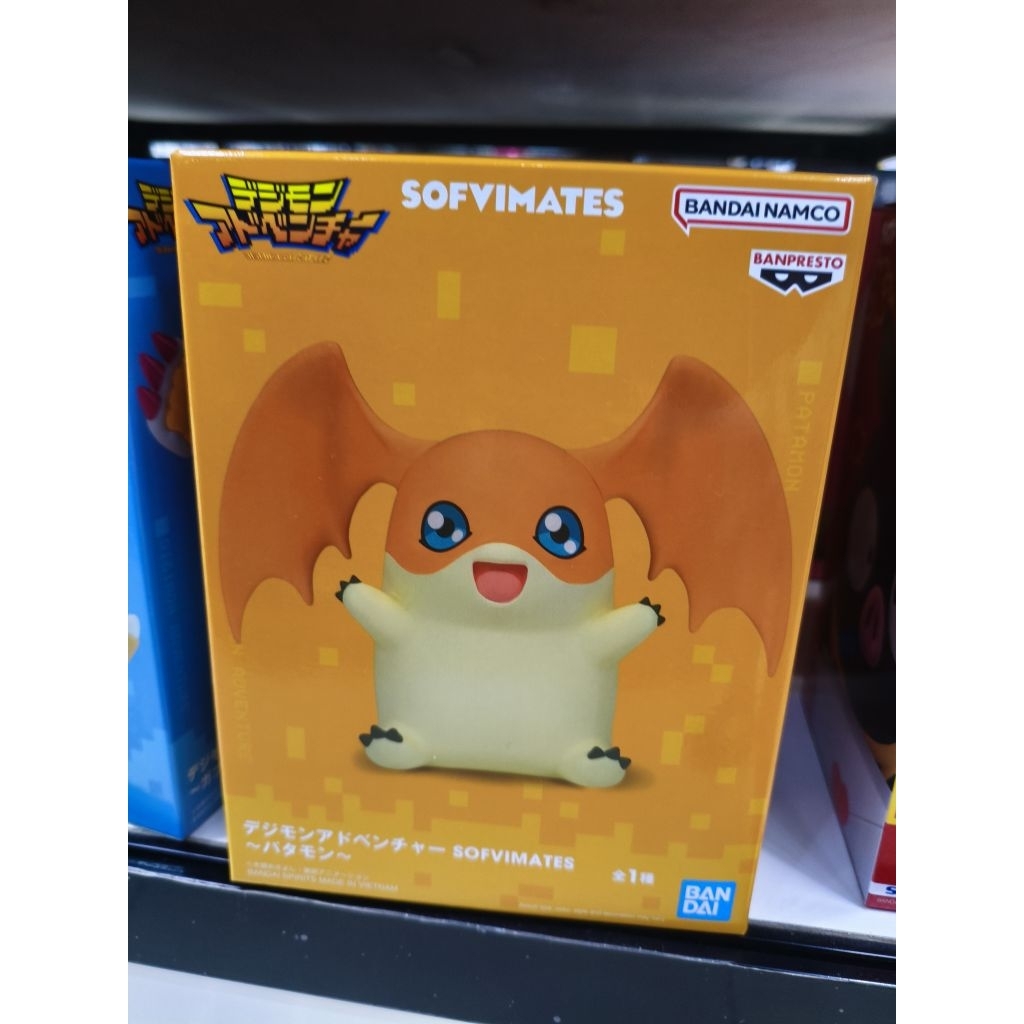 Banpresto Sofvimates Patamon Digimon