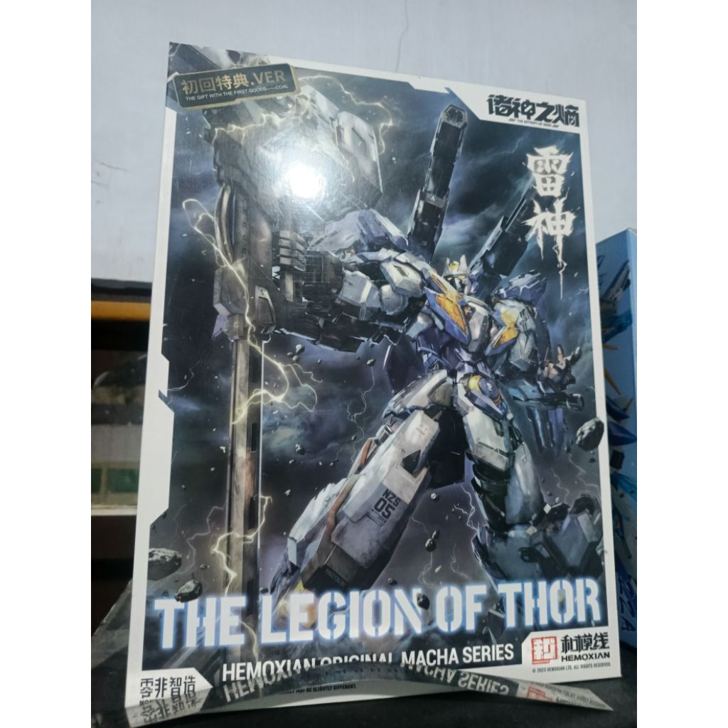 The Legion Of Thor HEMOXIAN