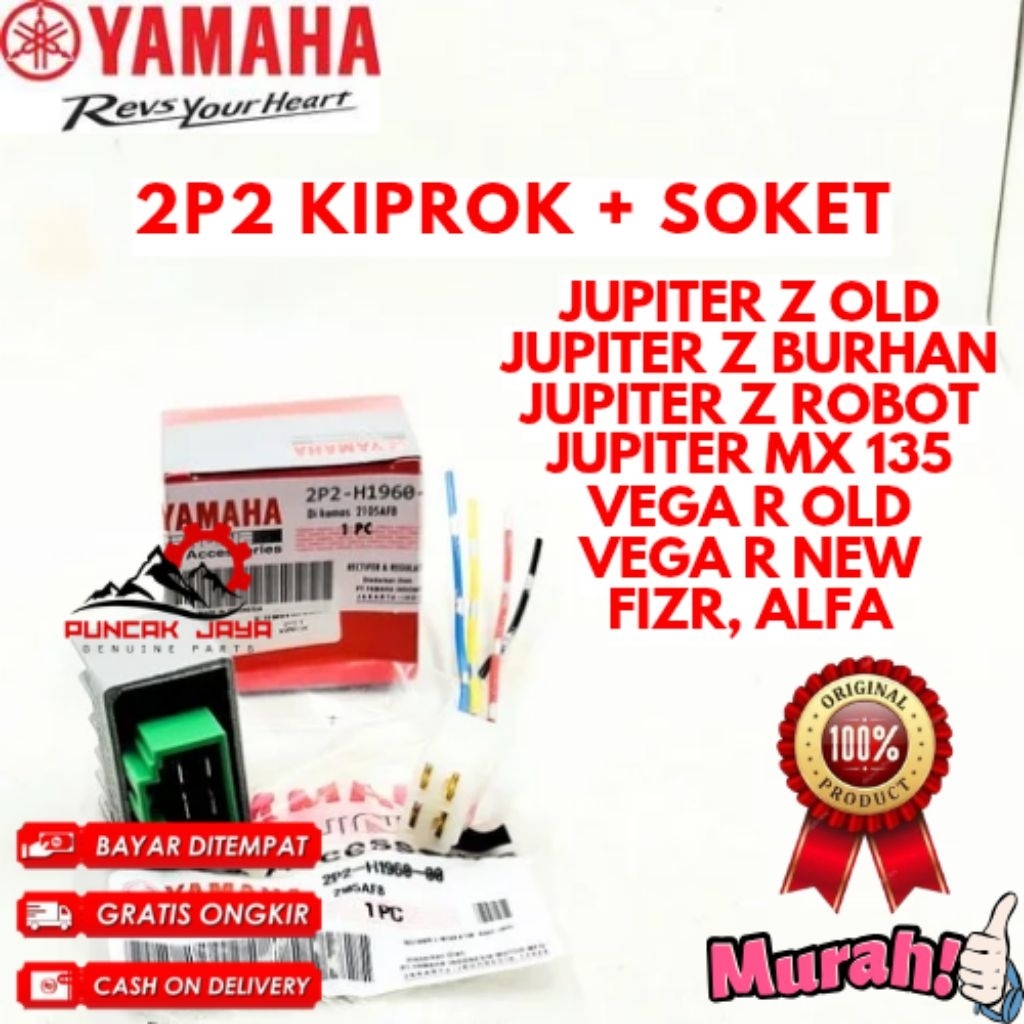 KIPROK + SOKET ORIGINAL YAMAHA KODE 2P2, KIPROK + SOKET JUPITER Z OLD, KIPROK + SOKET JUPITER Z BURH