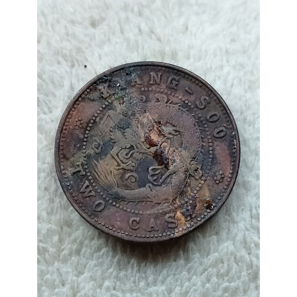 Koin China Kuno Kiang Soo 2 Cash Pattern Sangat Langka Baca Deskripsi