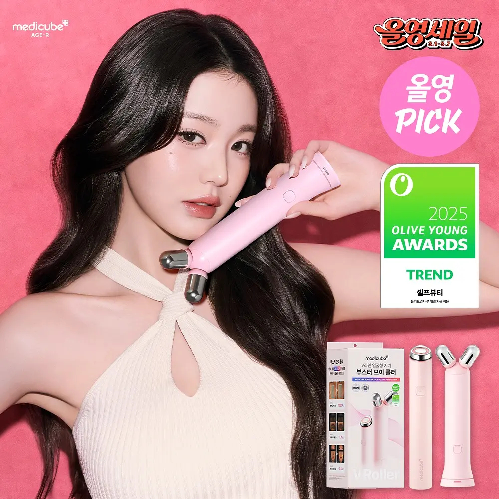 [PO] Medicube Age-R Booster V-Roller + Mini Plus Set