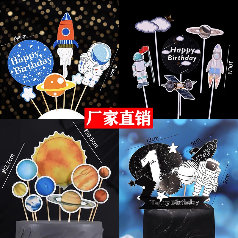 Topper Tusukan Kue Karton Astronot HBD || Cake Topper Astronot Luar Angkasa
