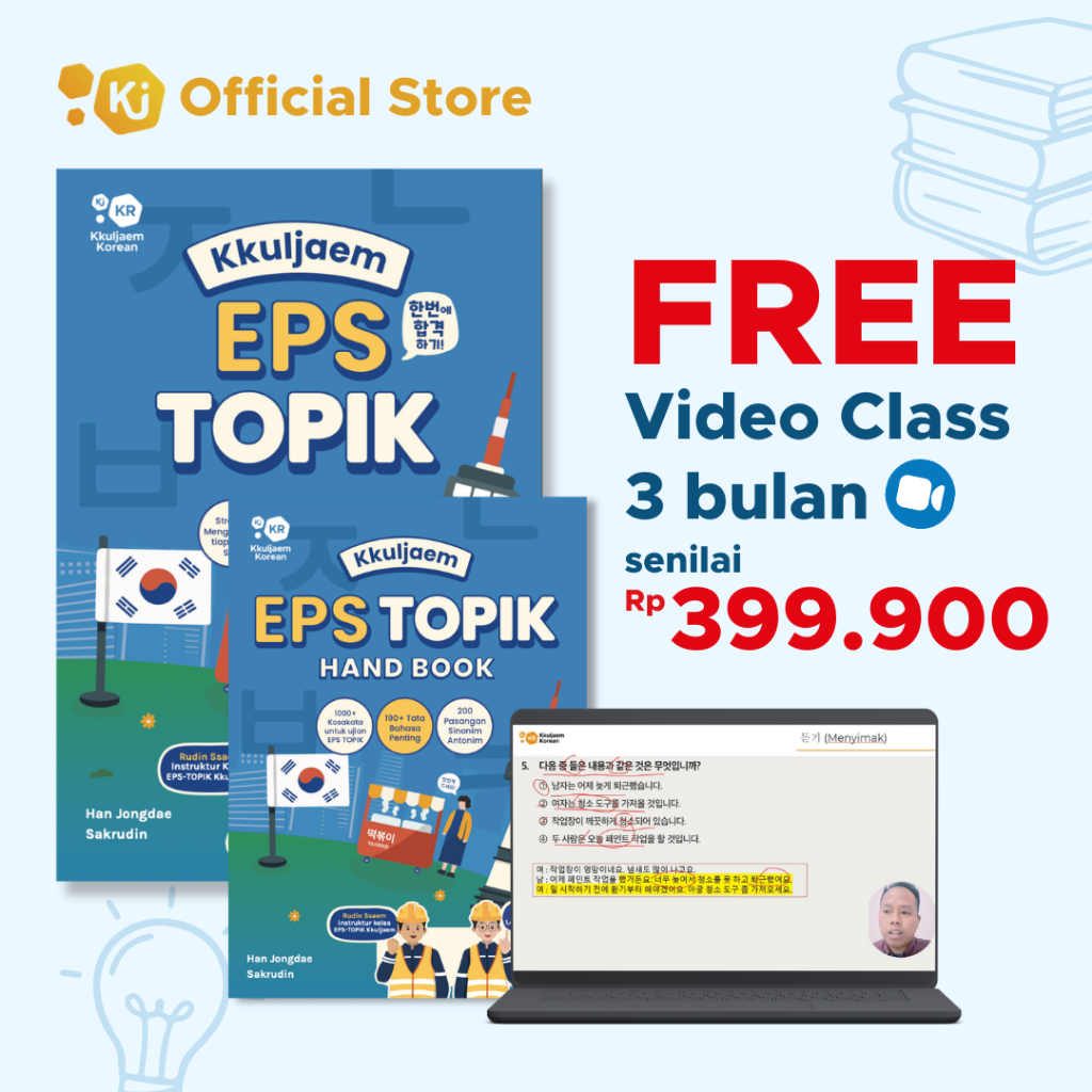 BUKU BELAJAR BAHASA KOREA | BUKU KKULJAEM EPS TOPIK | BUKU PERSIAPAN UJIAN EPS TOPIK