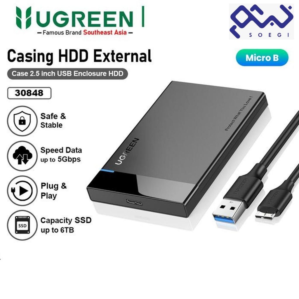 UGREEN Casing Enclosure Hard Disk External 2,5 "SATA USB 3.0 - 30848 HDD