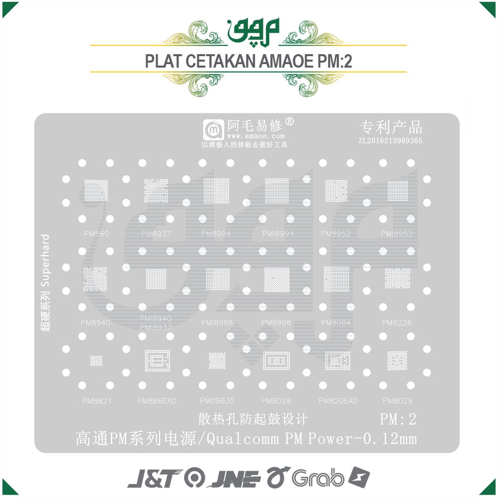 Plat Cetakan IC Power Qualcomm PM:2 Amaoe / Cetakan IC PM660 PM8937 PM8994 PMI8994 PM8952 PMI8952 PM