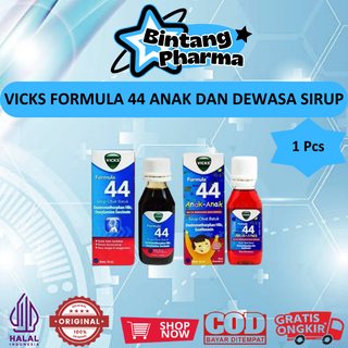 VICKS FORMULA 44 (ANAK DAN DEWASA SIRUP SEMUA UKURAN) - MEREDAKAN BATUK PILEK ANAK DAN DEWASA