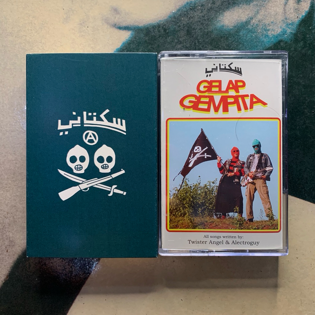 Kaset Pita Sukatani - Gelap Gempita