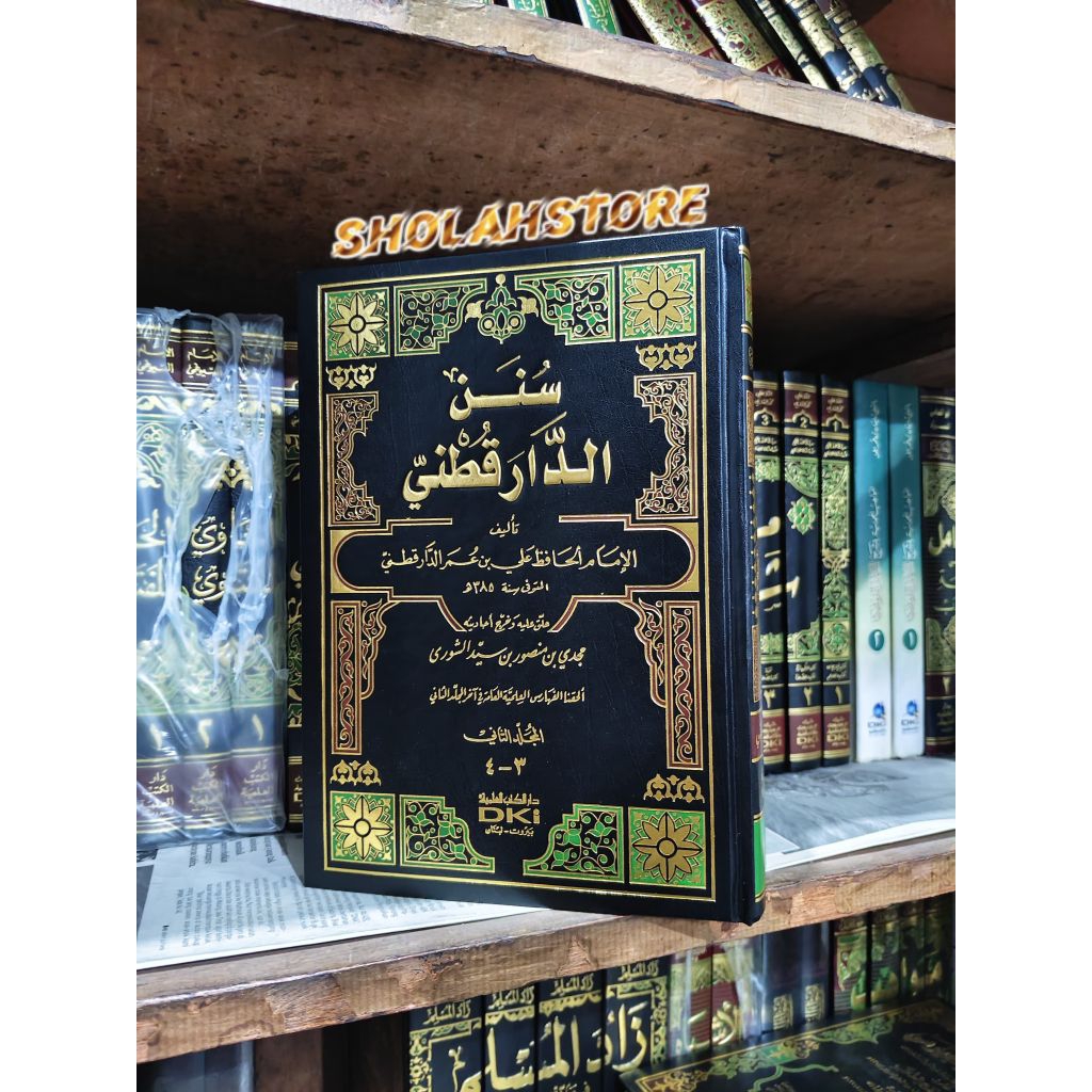 KITAB SUNAN DARQUTNI 2 JILID DKI / Sunan Dar qutni 2 jilid DKI Putih