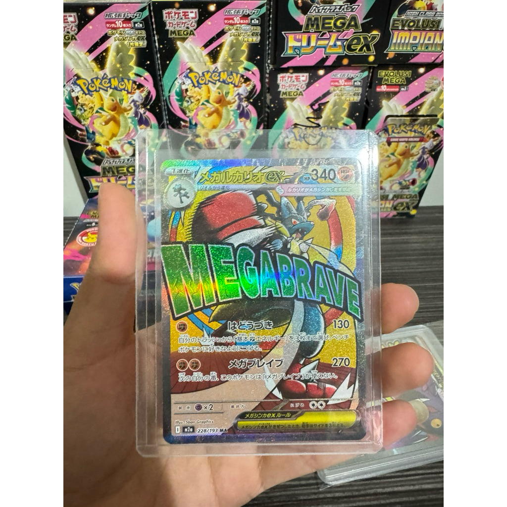 Mega Lucario MA 228/193 MD JP