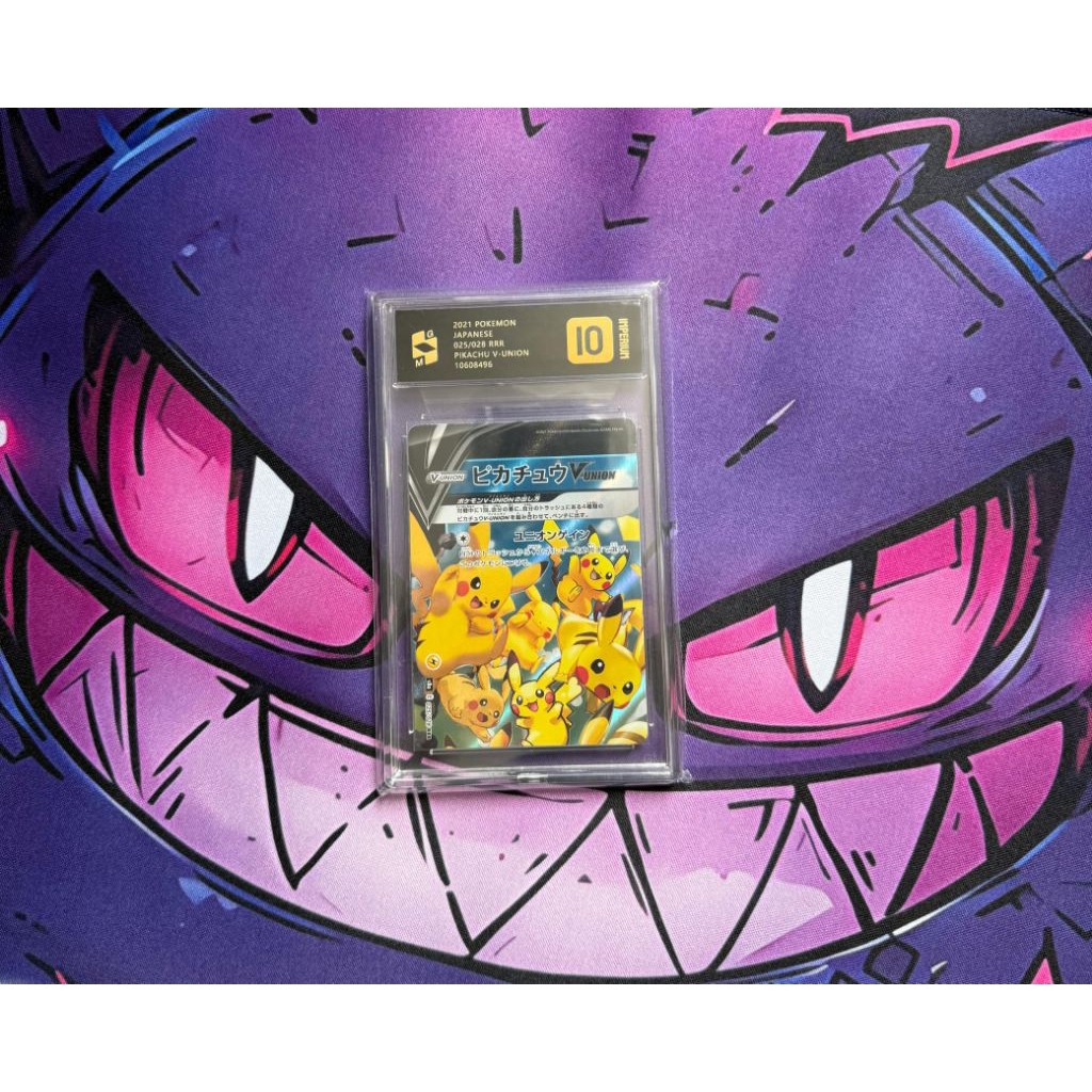 KARTU POKEMON PIKACHU V-UNION RRR | KARTU POKEMON JEPANG / JAPAN PIKACHU V-UNION 025/028 RRR