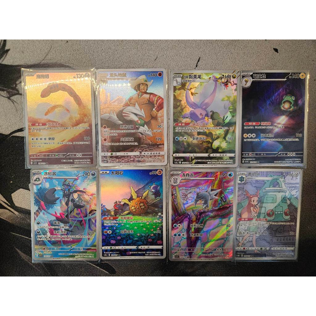 Kartu Pokemon Chinese