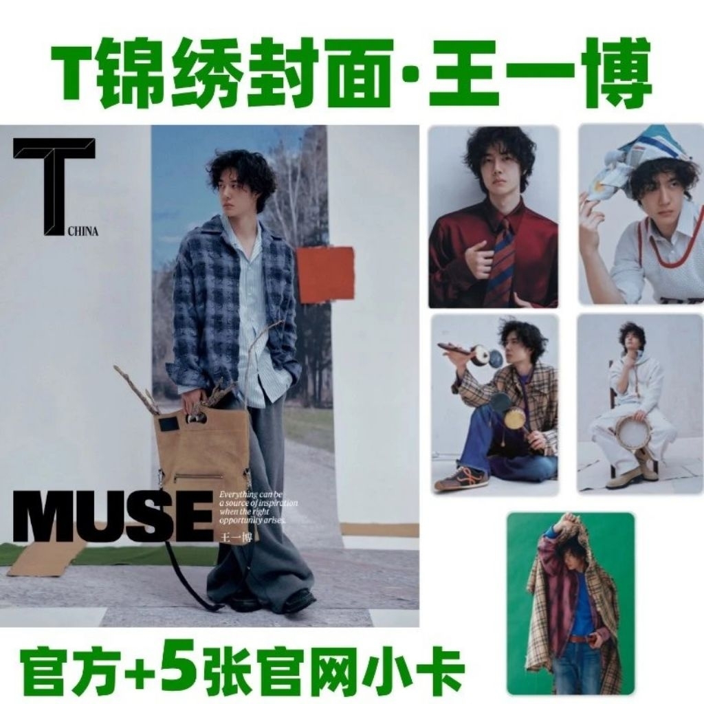 Wang Yibo T Magazine Majalah 2024