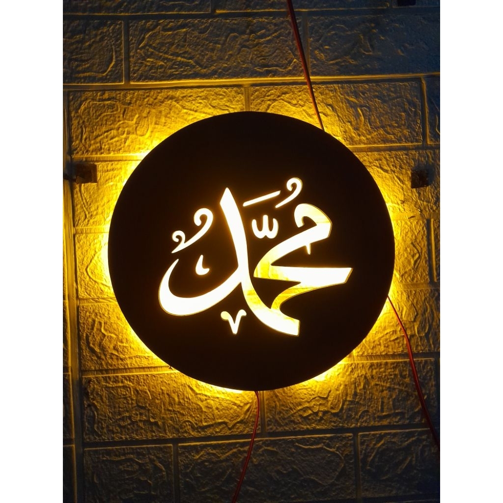 Lampu dinding kaligrafi lafadz Muhammad