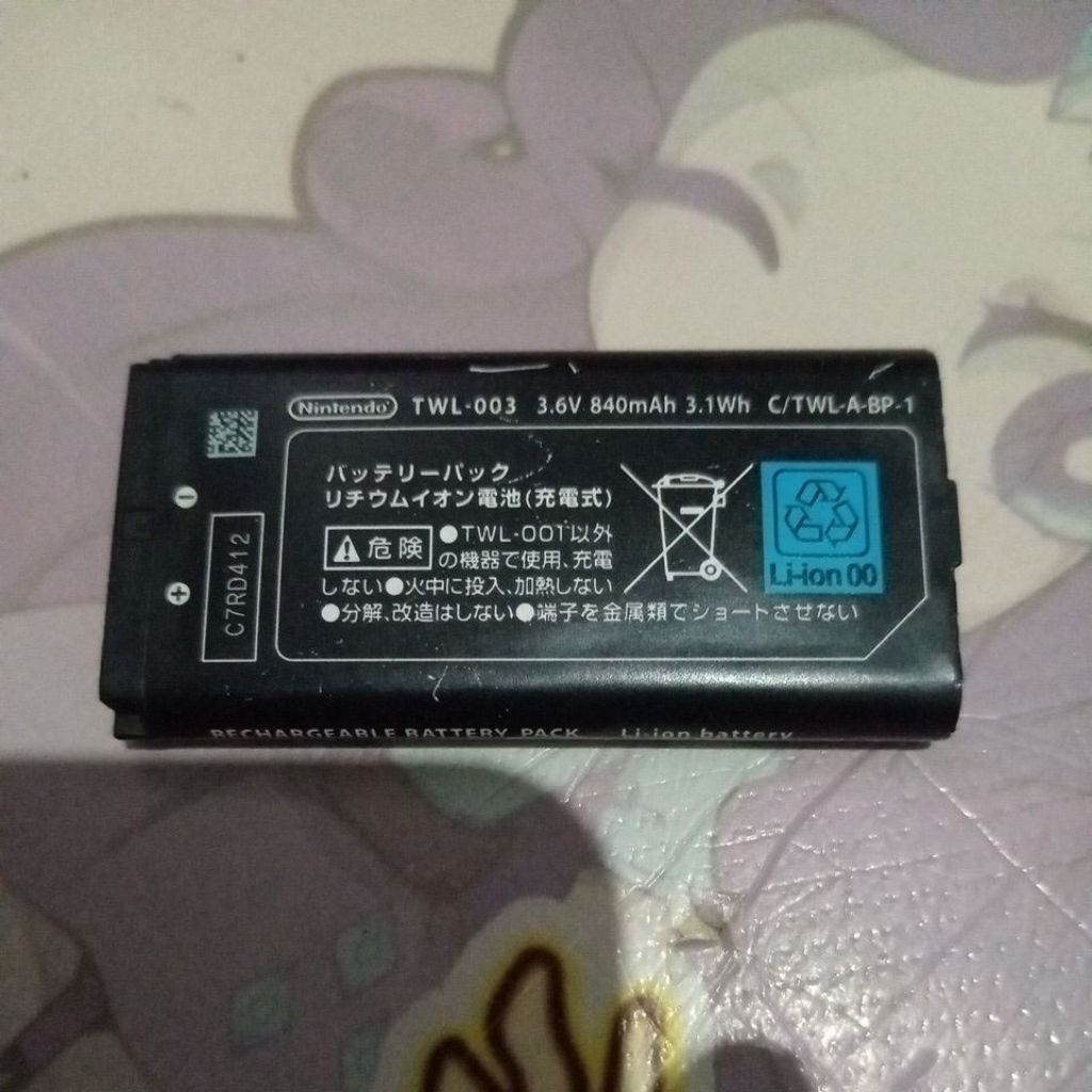 batrai for nintendo ds i