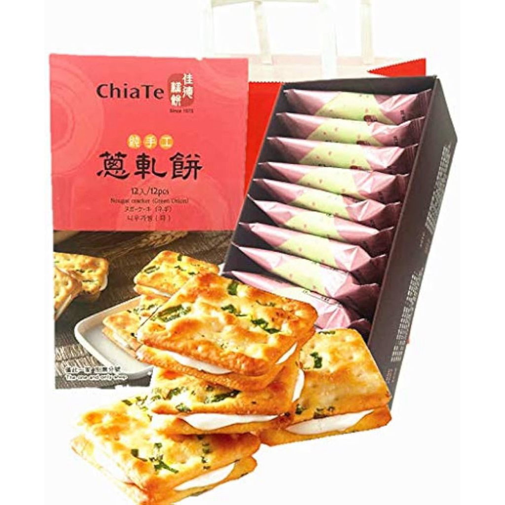 Chiate nougat cracker green onion chia te taiwan taipei chiate oleh-oleh taiwan taipei nastar biskui