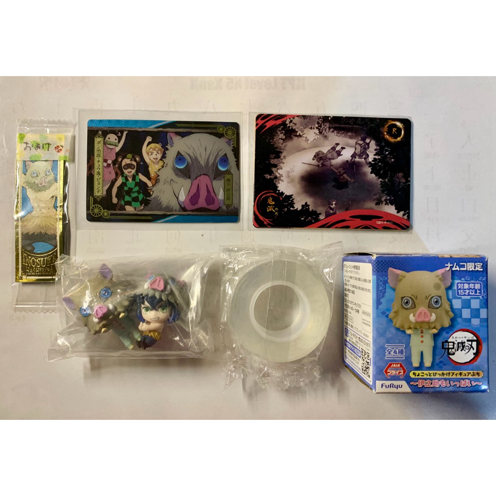 SET INOSUKE HASHIBARA KIMETSU NO YAIBA, HIPPERS / CHOKOTTO HIKKAKE , HUGCOT (ORI)