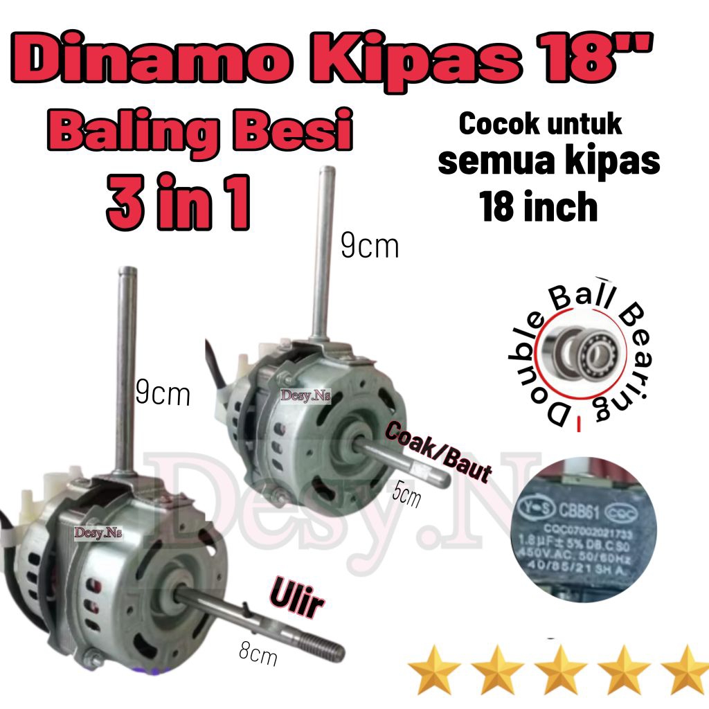 Dinamo Kipas 3in1 Baling Baling Besi Bearing / Motor Kipas Angin 18 inch Bearing