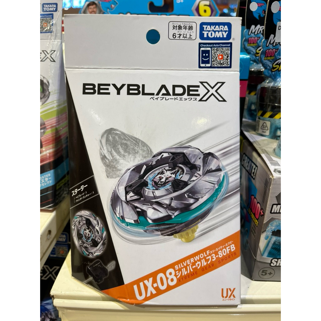 Beyblade X UX-08 Starter Silver Wolf 3